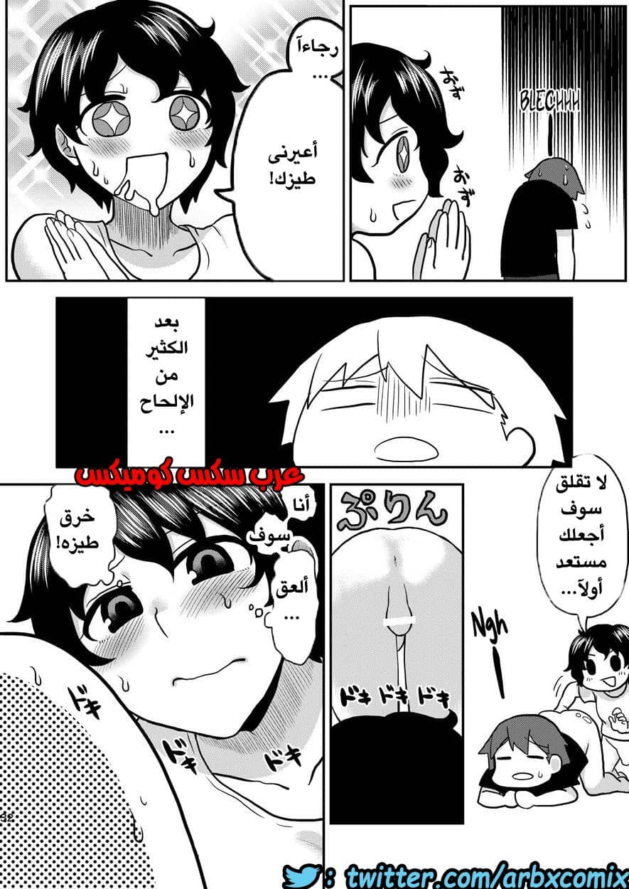 438 إنتبه فقط تتحقق أمنياتك 438 إنتبه فقط تتحقق أمنياتك