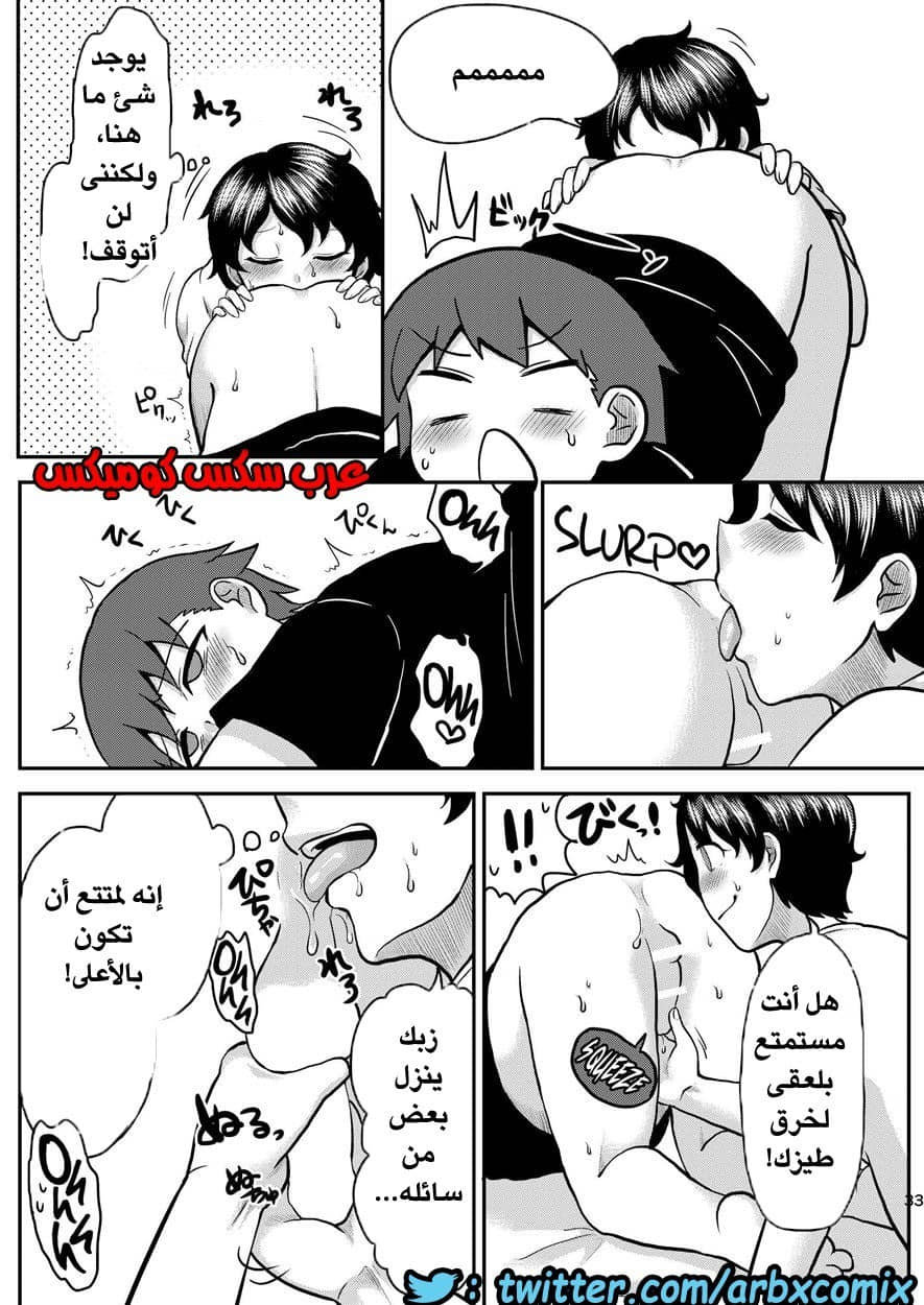 438 إنتبه فقط تتحقق أمنياتك 438 إنتبه فقط تتحقق أمنياتك