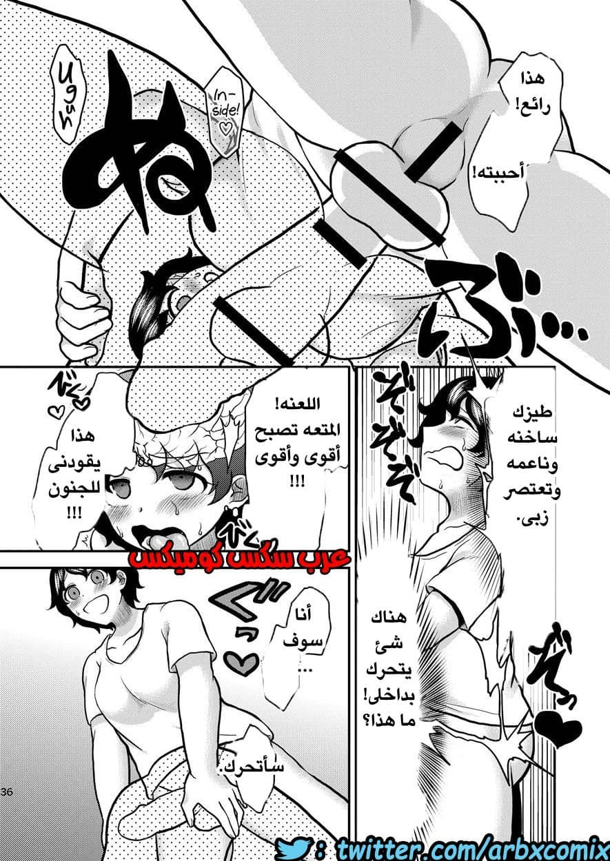 438 إنتبه فقط تتحقق أمنياتك 438 إنتبه فقط تتحقق أمنياتك