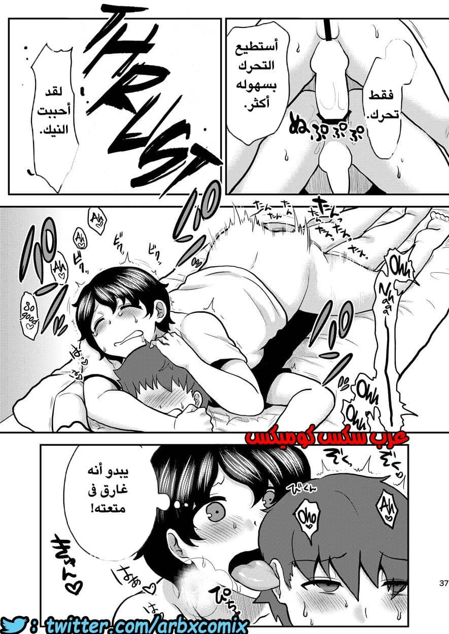 438 إنتبه فقط تتحقق أمنياتك 438 إنتبه فقط تتحقق أمنياتك