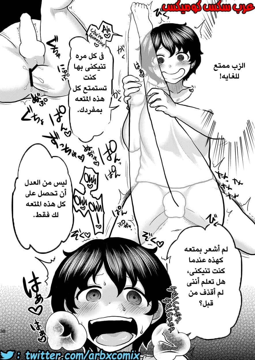 438 إنتبه فقط تتحقق أمنياتك 438 إنتبه فقط تتحقق أمنياتك