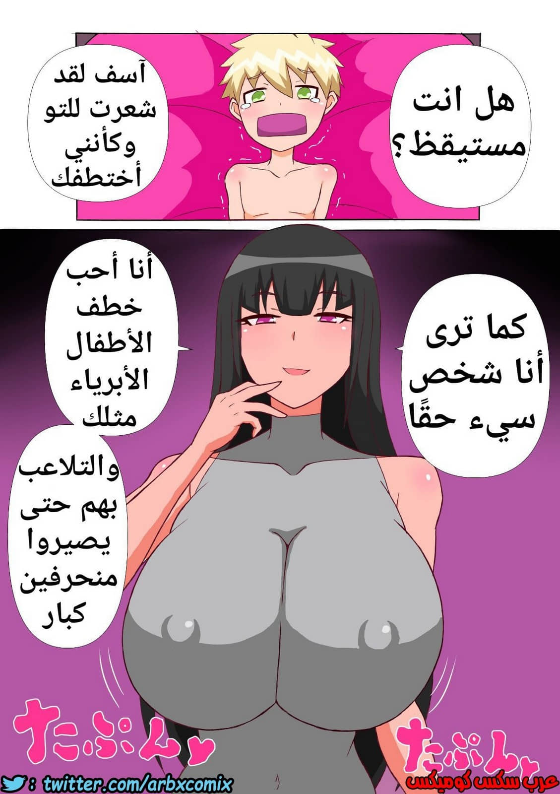 439 تدريب رئيس الشركة 439 تدريب رئيس الشركة