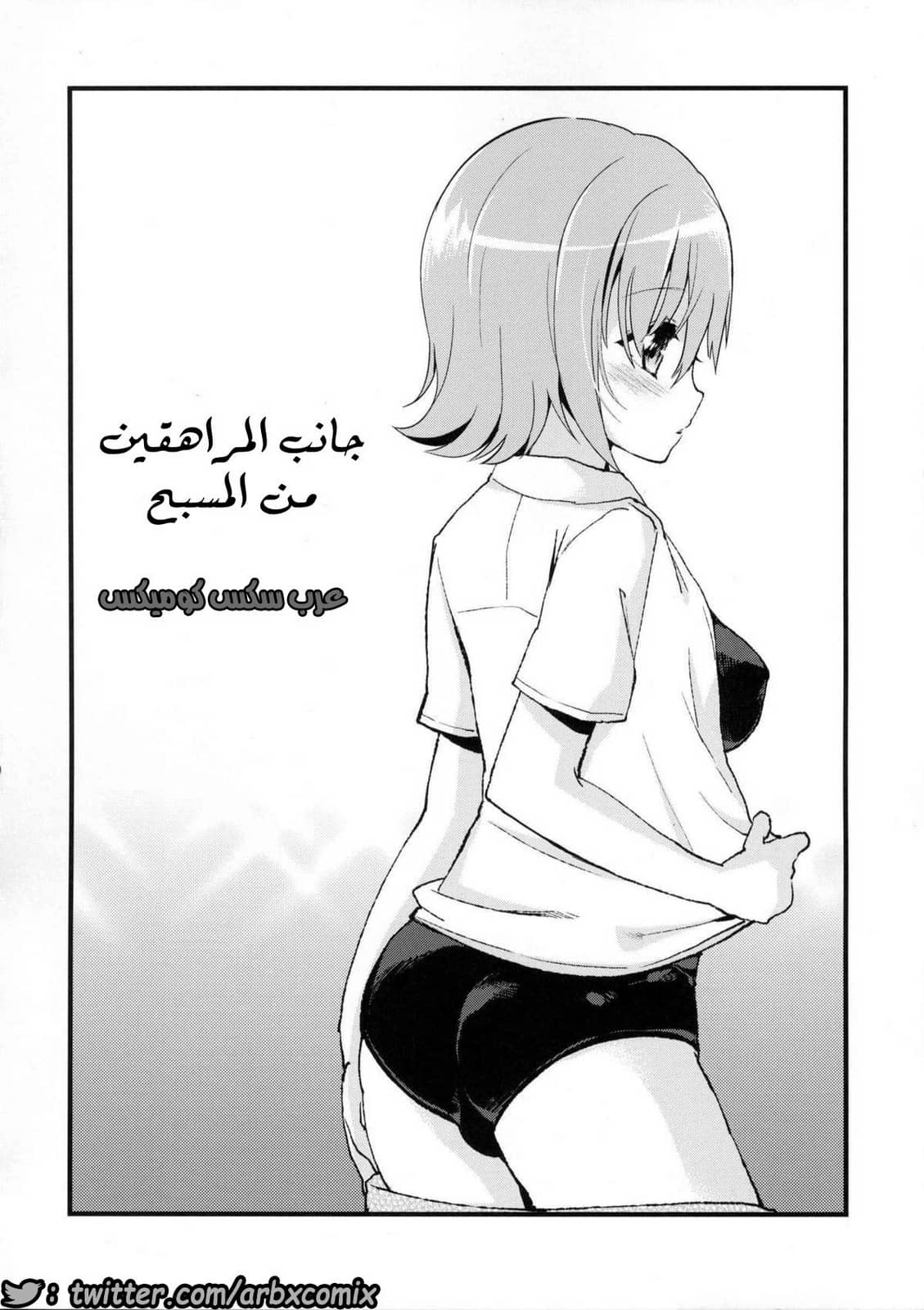 443 حمام السباحة 443 حمام السباحة