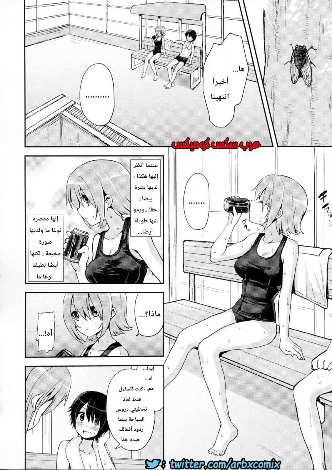443 حمام السباحة 443 حمام السباحة