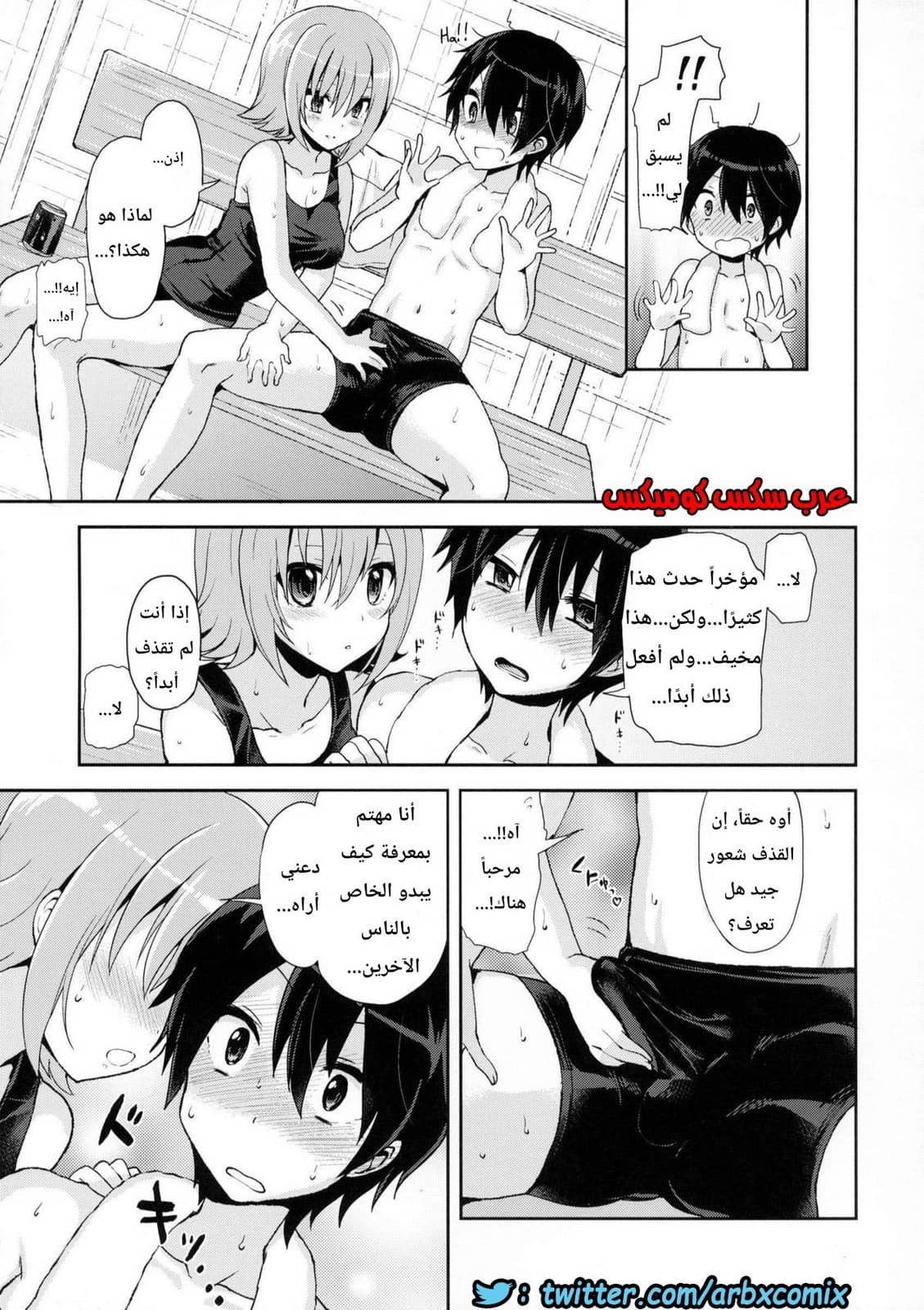 443 حمام السباحة 443 حمام السباحة