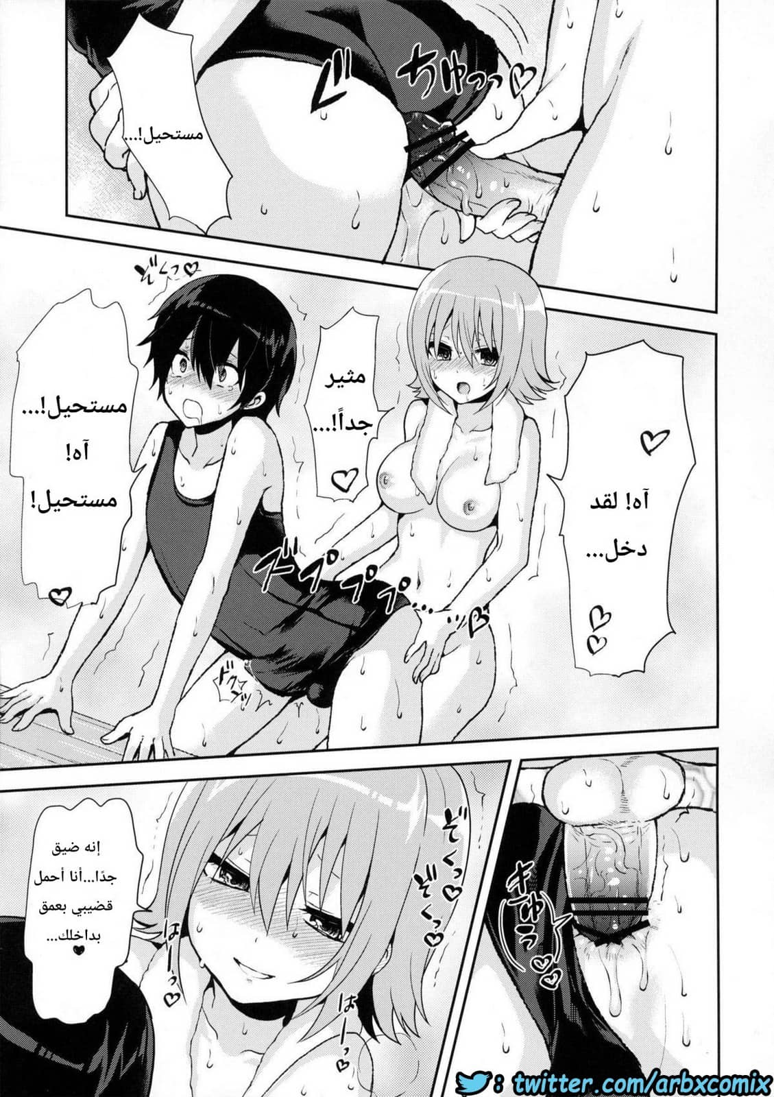443 حمام السباحة 443 حمام السباحة