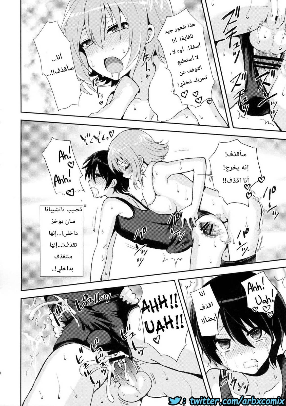 443 حمام السباحة 443 حمام السباحة