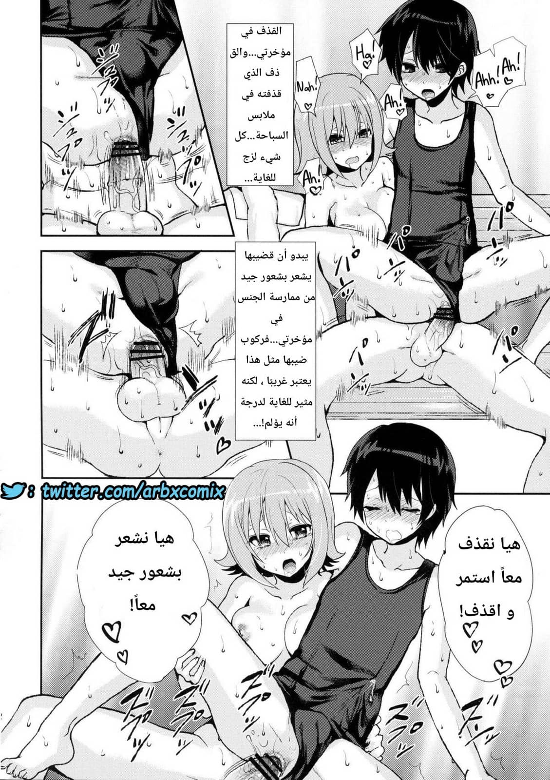 443 حمام السباحة 443 حمام السباحة