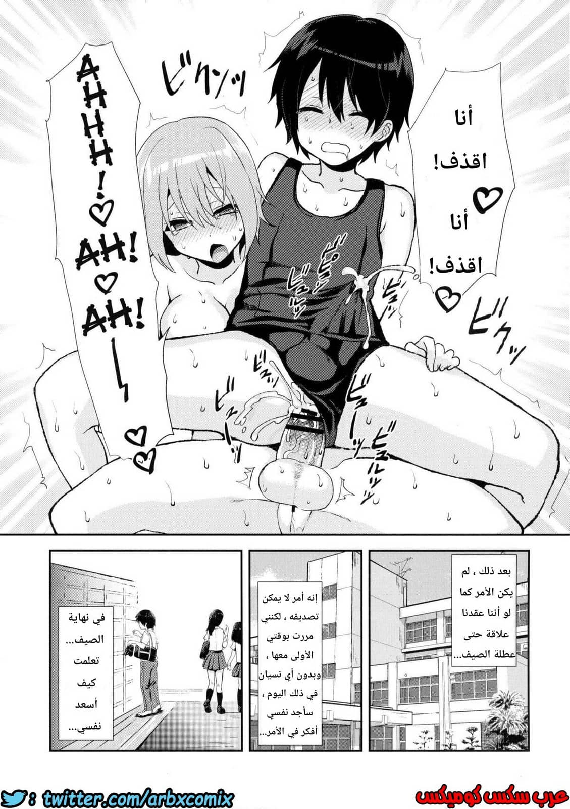 443 حمام السباحة 443 حمام السباحة