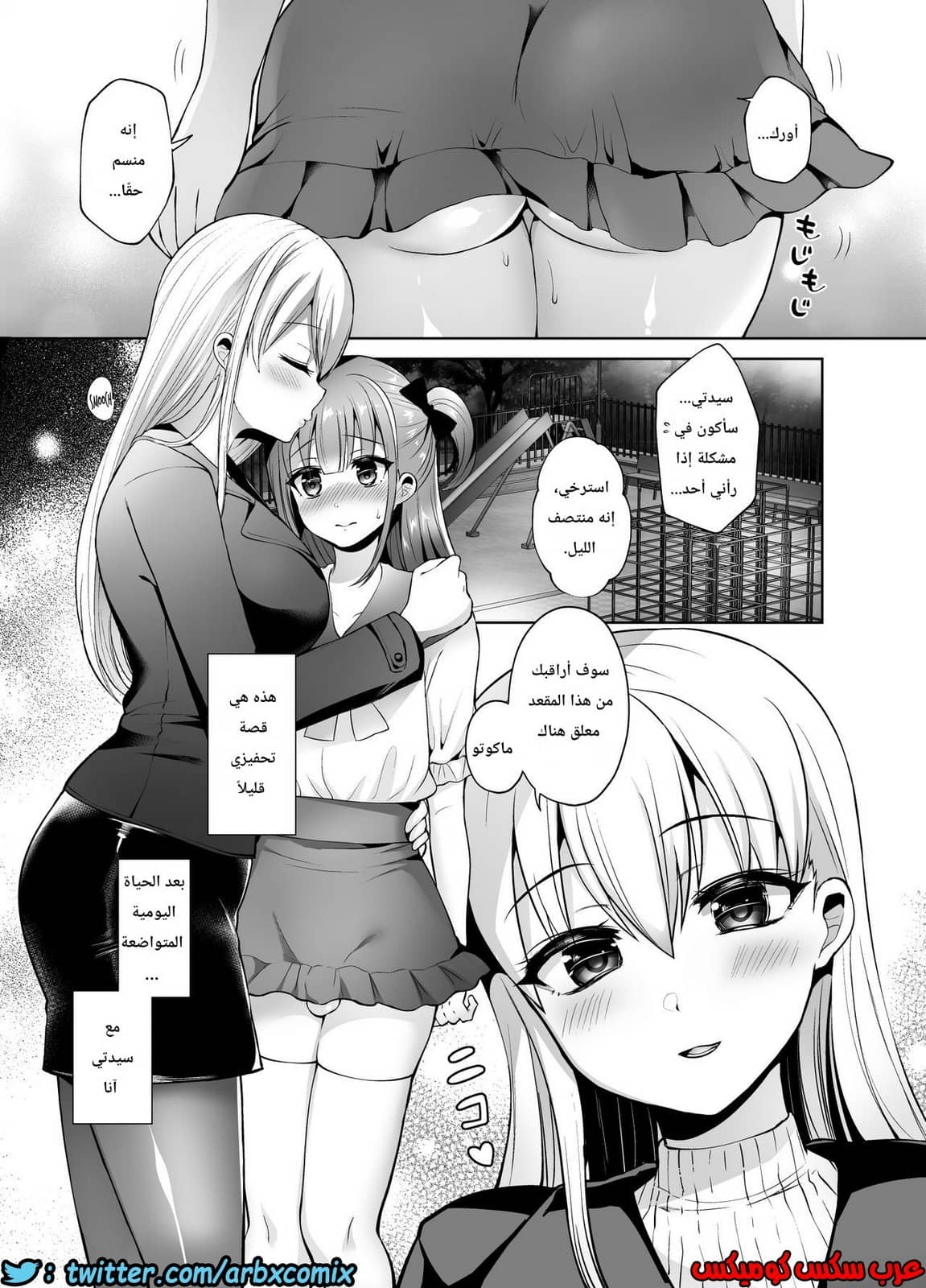 445 سيدتي آنا 445 سيدتي آنا