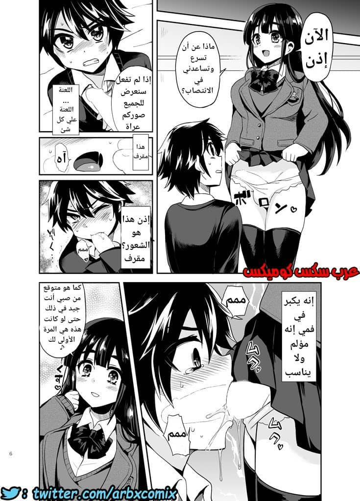 447 فوتاناري وقت العقاب الجزء 1 447 فوتاناري وقت العقاب الجزء 1