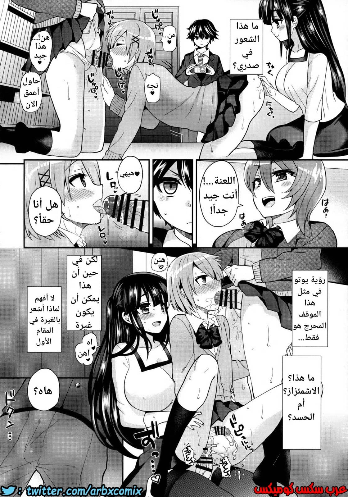 449 فوتاناري وقت العقاب الجزء 3 449 فوتاناري وقت العقاب الجزء 3