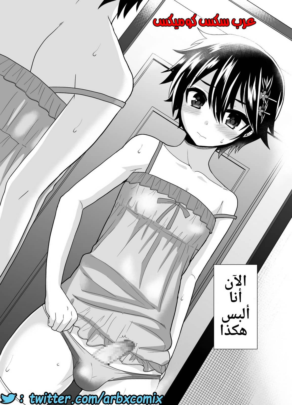 450 فوتاناري وقت العقاب الجزء 4 450 فوتاناري وقت العقاب الجزء 4