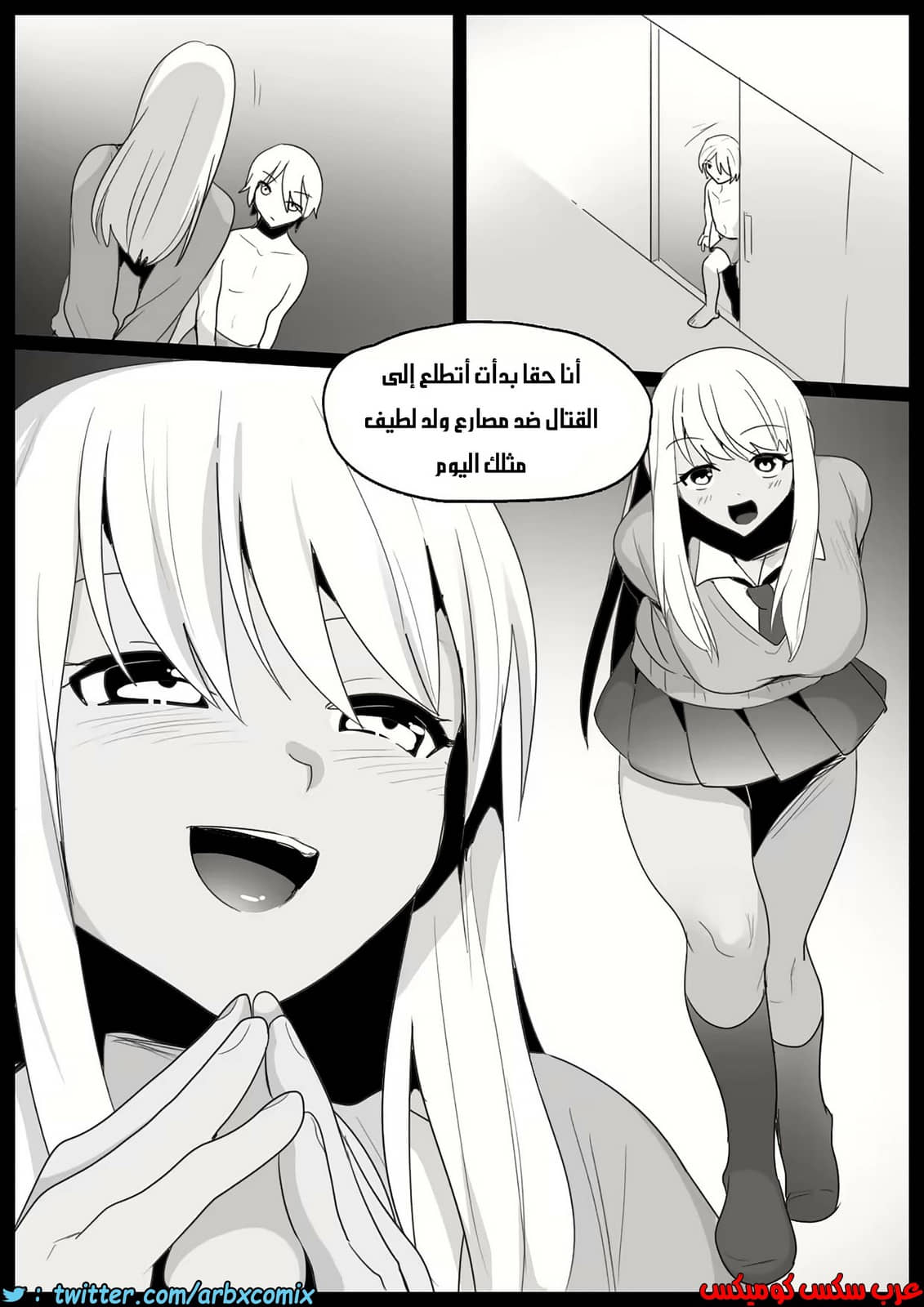 454 مباراة قتالية ضد الفوتاناري المنحرفة 454 مباراة قتالية ضد الفوتاناري المنحرفة