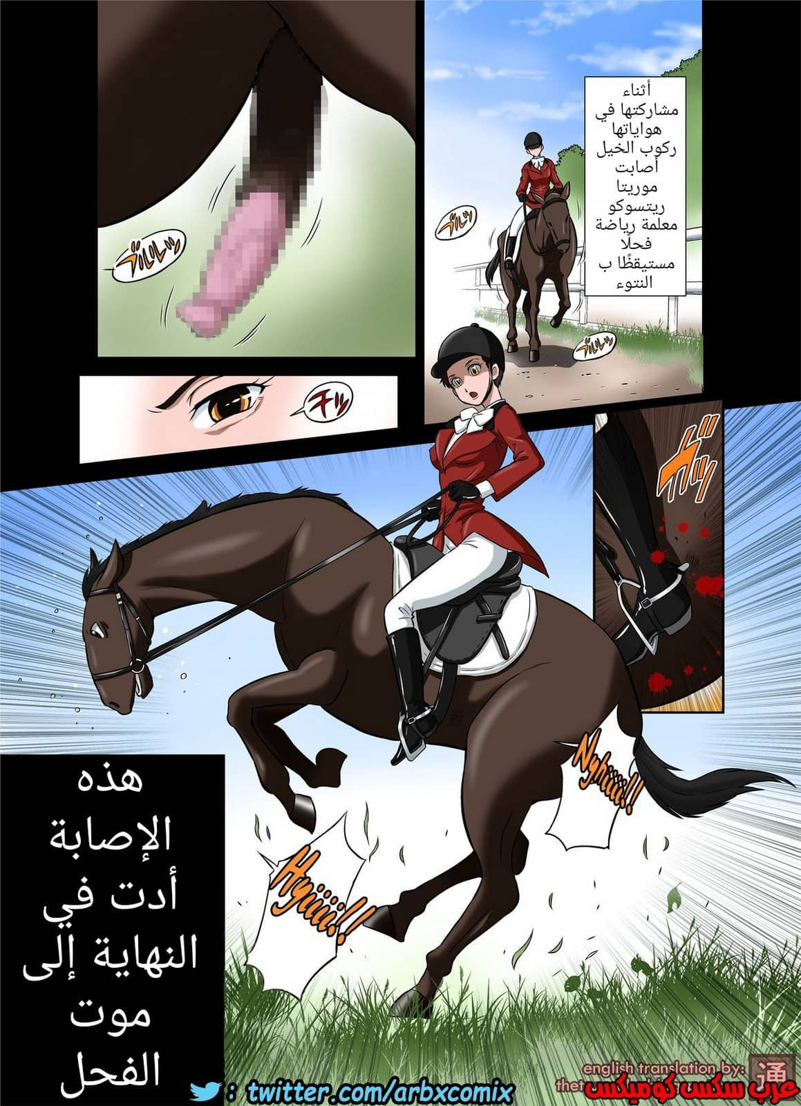 456 معلمة التربية البدنية الفوتاناري 456 معلمة التربية البدنية الفوتاناري