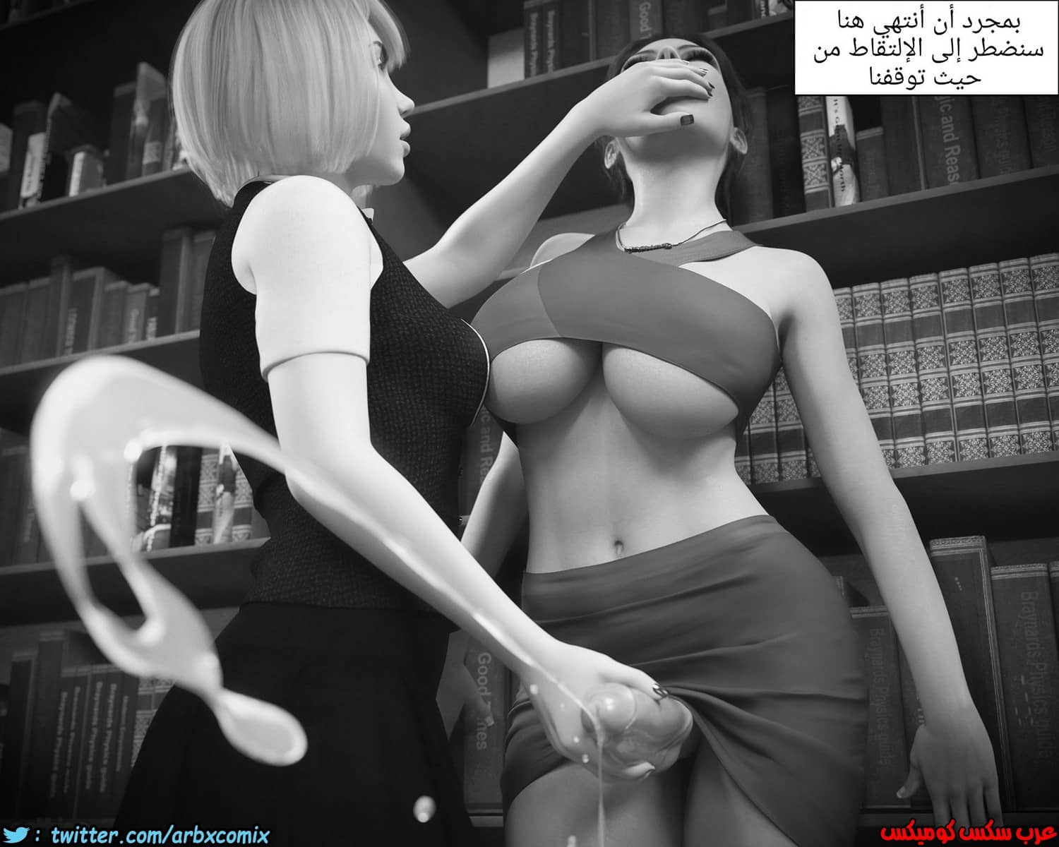 457 مكبوتة 457 مكبوتة