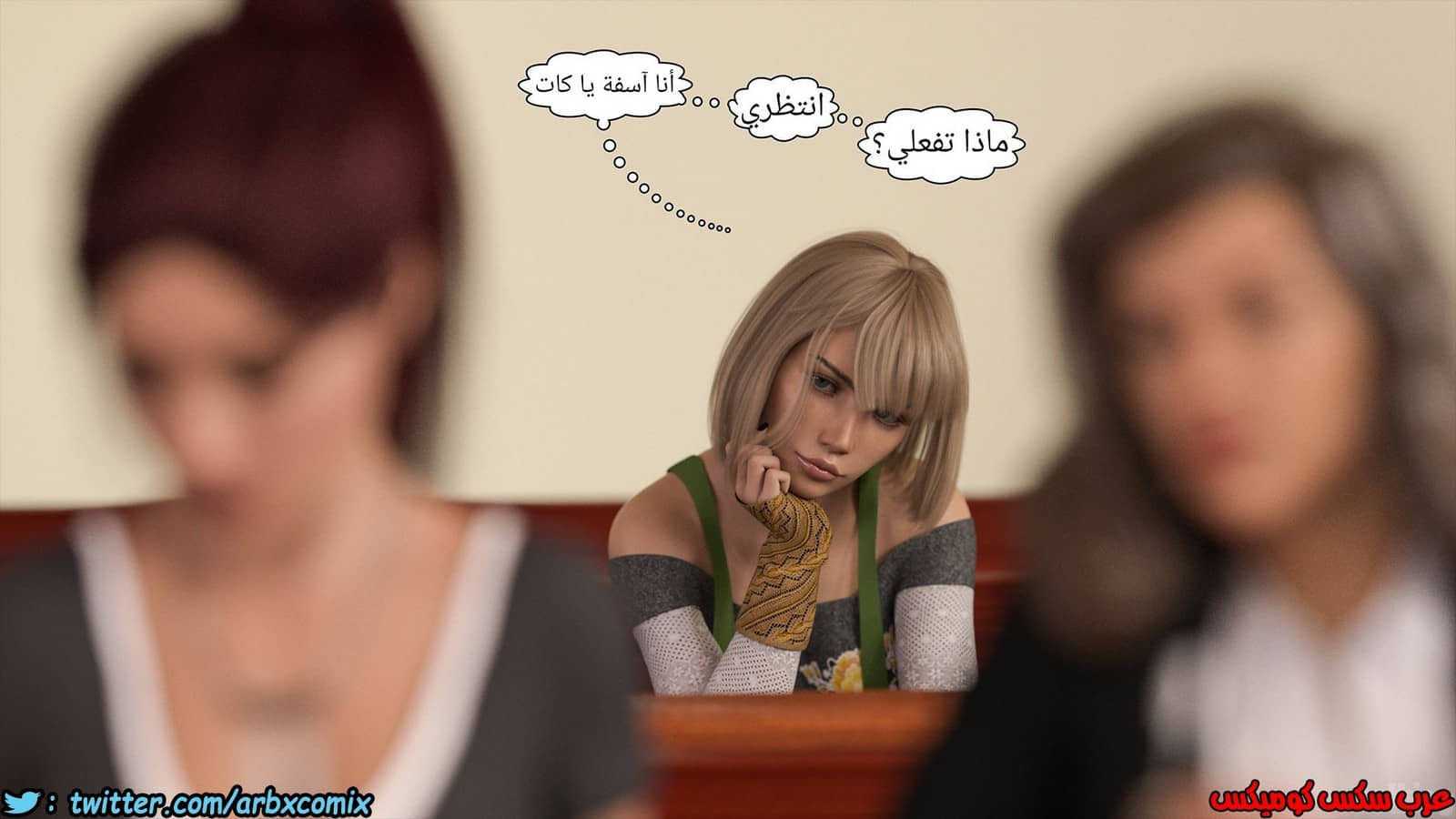 457 مكبوتة 457 مكبوتة
