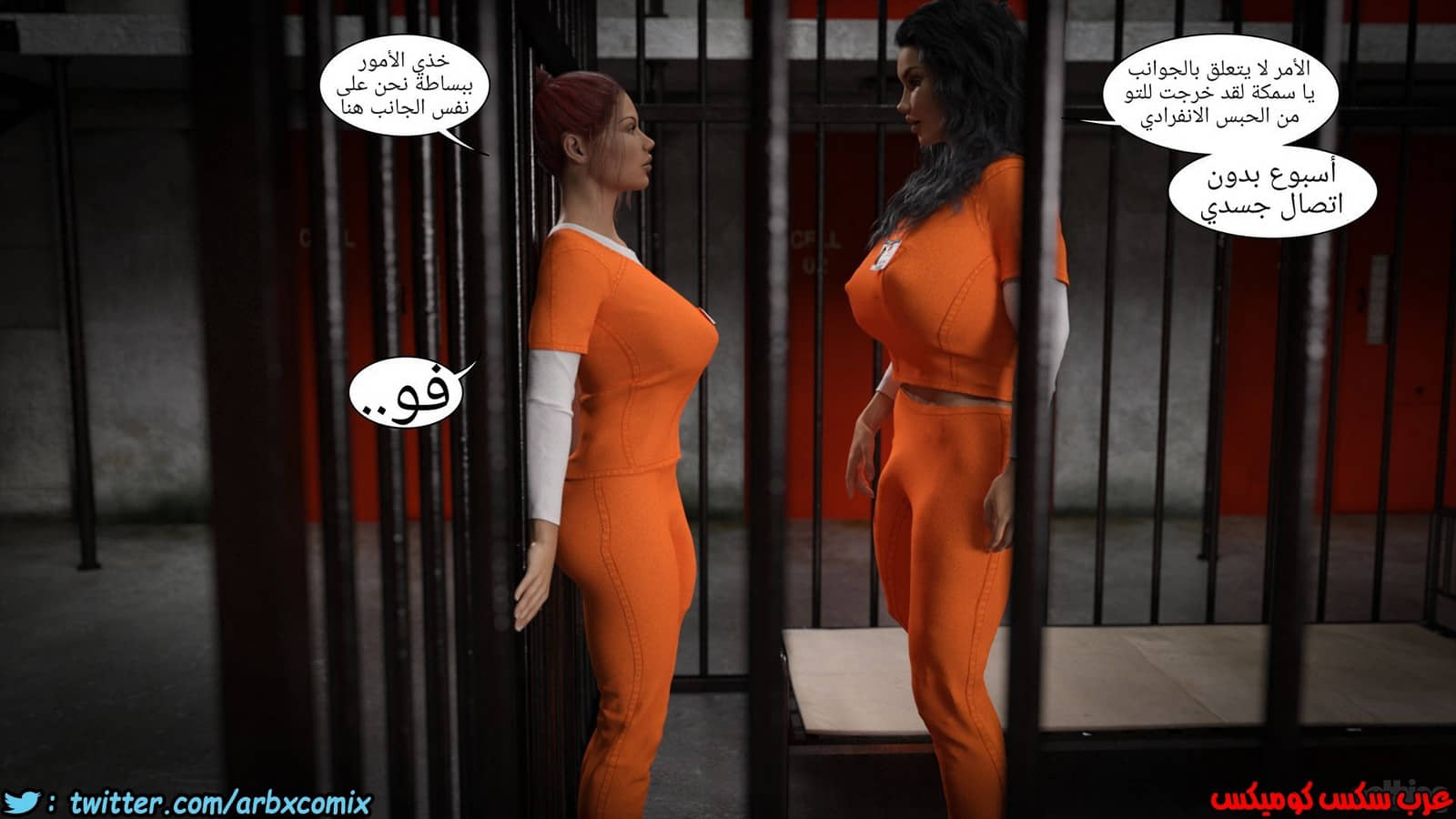 457 مكبوتة 457 مكبوتة