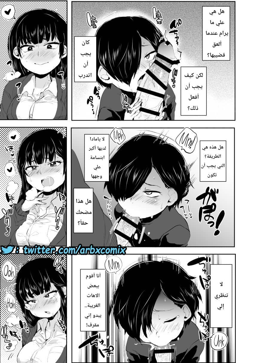 458 نفس الحلم