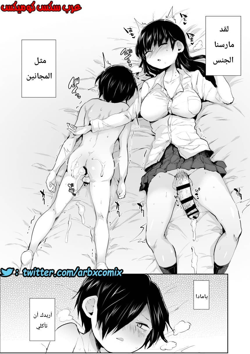 458 نفس الحلم