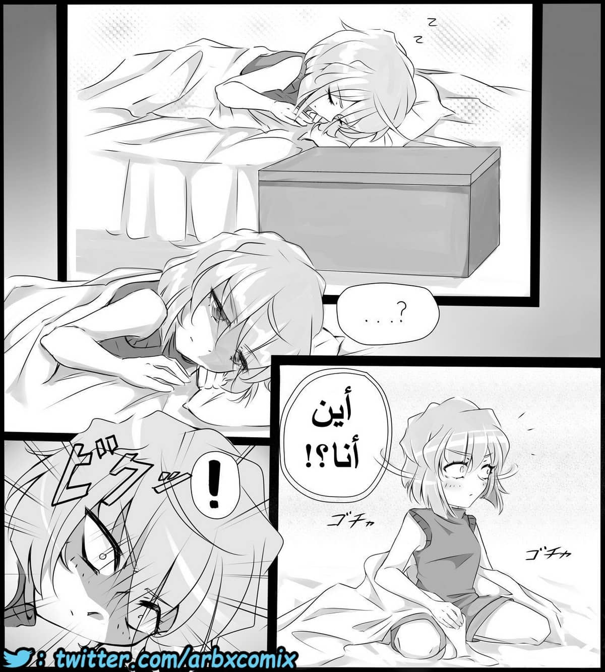 459 اختطاف هيبارا الجزء 1 من انمي المحقق كونان 459 اختطاف هيبارا الجزء 1 من انمي المحقق كونان