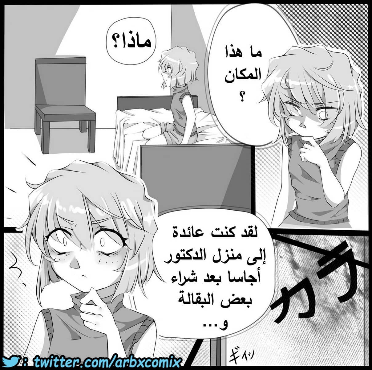 459 اختطاف هيبارا الجزء 1 من انمي المحقق كونان 459 اختطاف هيبارا الجزء 1 من انمي المحقق كونان