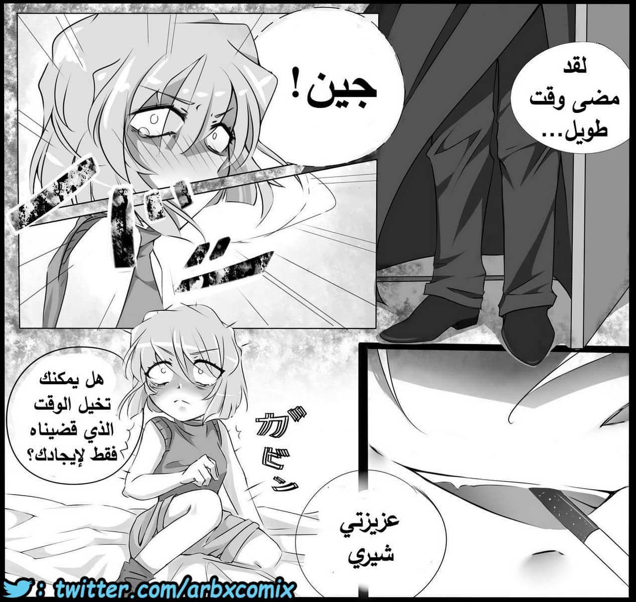 459 اختطاف هيبارا الجزء 1 من انمي المحقق كونان 459 اختطاف هيبارا الجزء 1 من انمي المحقق كونان