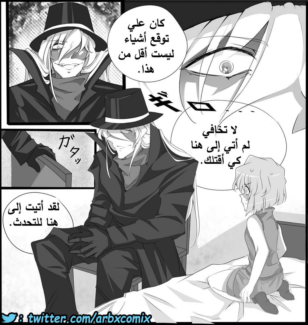 459 اختطاف هيبارا الجزء 1 من انمي المحقق كونان 459 اختطاف هيبارا الجزء 1 من انمي المحقق كونان