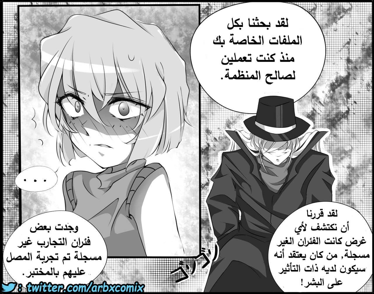 459 اختطاف هيبارا الجزء 1 من انمي المحقق كونان 459 اختطاف هيبارا الجزء 1 من انمي المحقق كونان