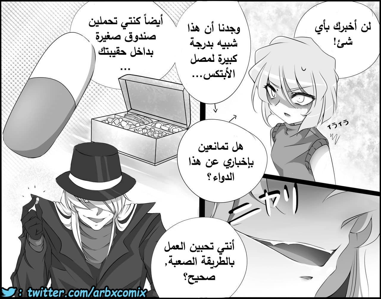 459 اختطاف هيبارا الجزء 1 من انمي المحقق كونان 459 اختطاف هيبارا الجزء 1 من انمي المحقق كونان