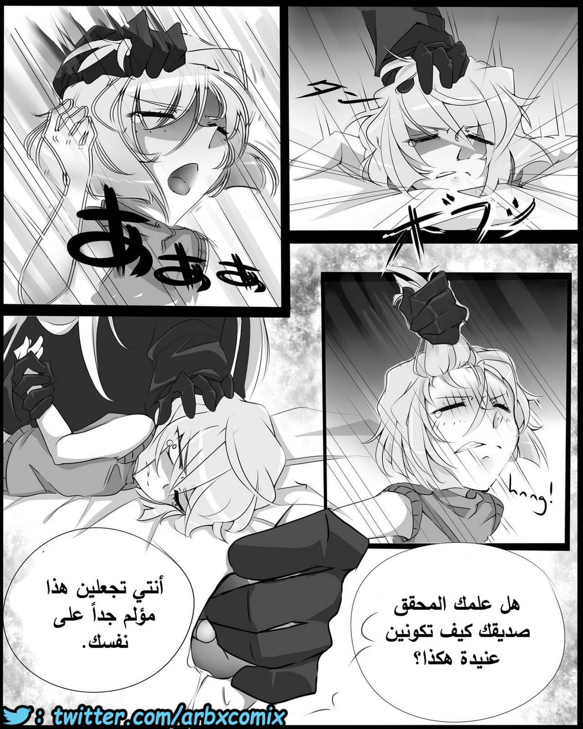 459 اختطاف هيبارا الجزء 1 من انمي المحقق كونان 459 اختطاف هيبارا الجزء 1 من انمي المحقق كونان