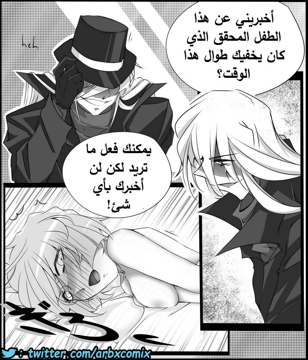 459 اختطاف هيبارا الجزء 1 من انمي المحقق كونان 459 اختطاف هيبارا الجزء 1 من انمي المحقق كونان