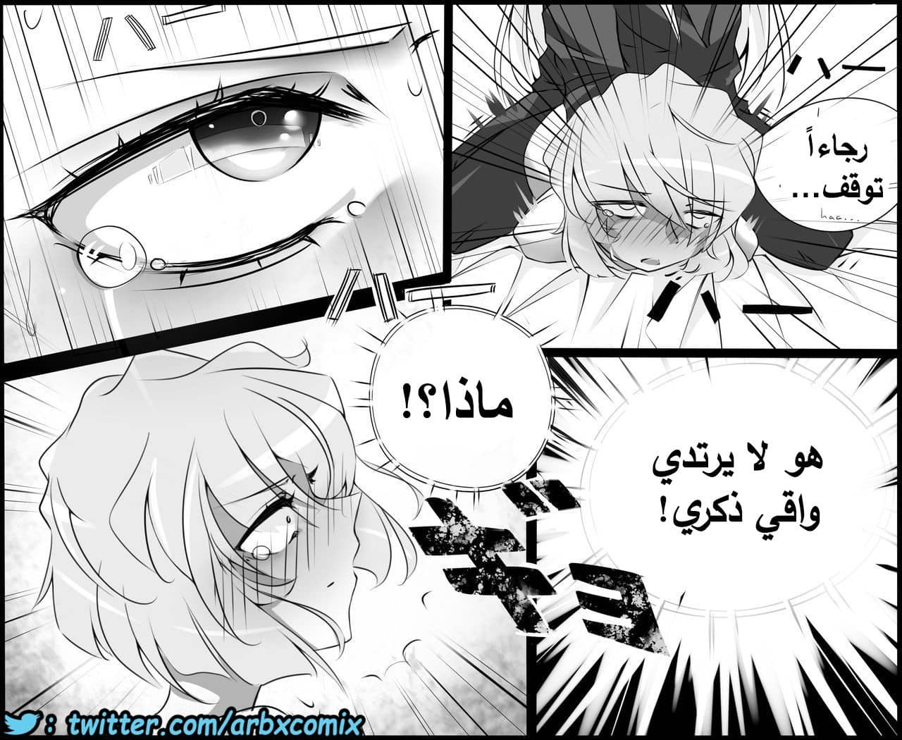 459 اختطاف هيبارا الجزء 1 من انمي المحقق كونان 459 اختطاف هيبارا الجزء 1 من انمي المحقق كونان