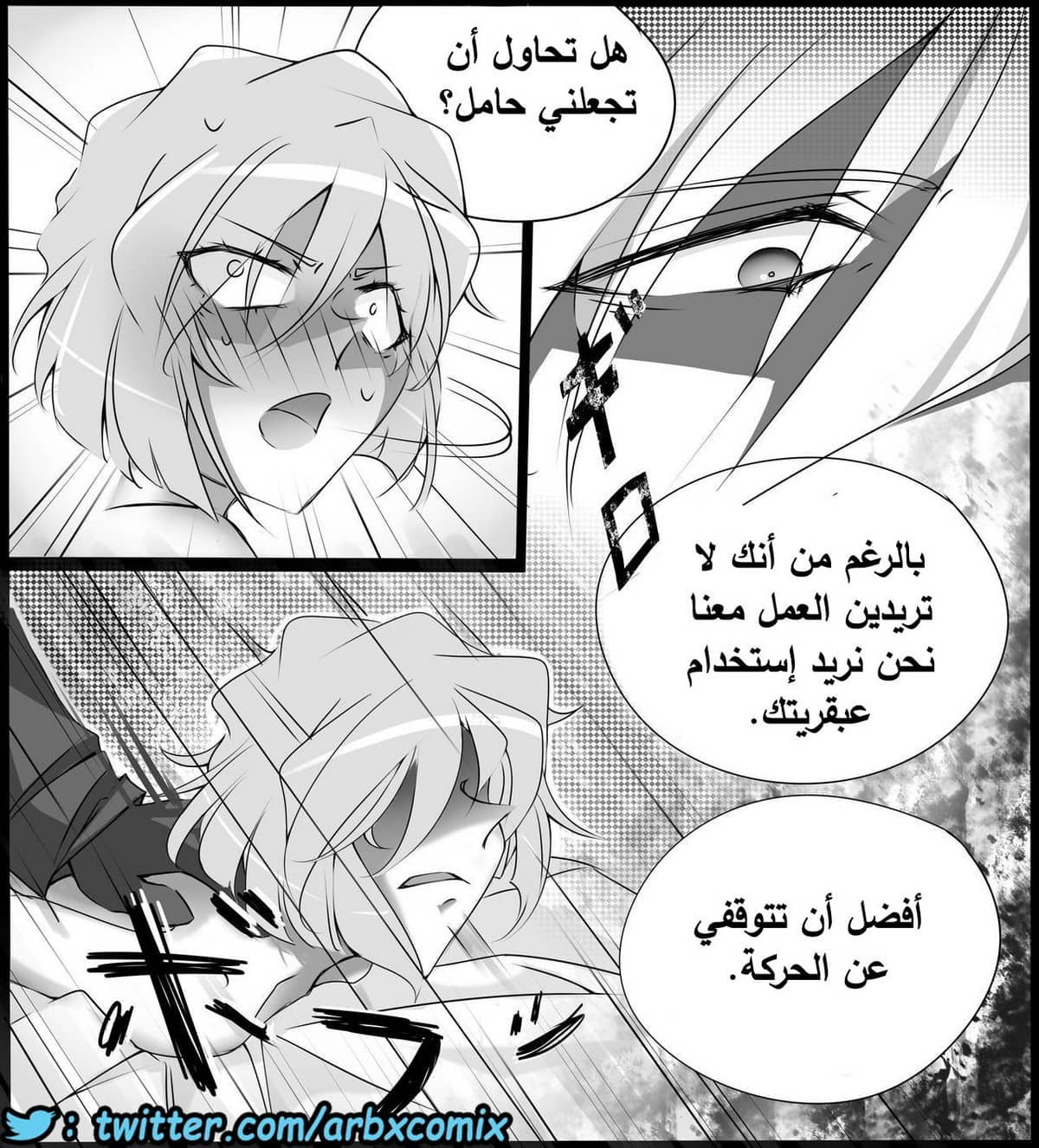 459 اختطاف هيبارا الجزء 1 من انمي المحقق كونان 459 اختطاف هيبارا الجزء 1 من انمي المحقق كونان