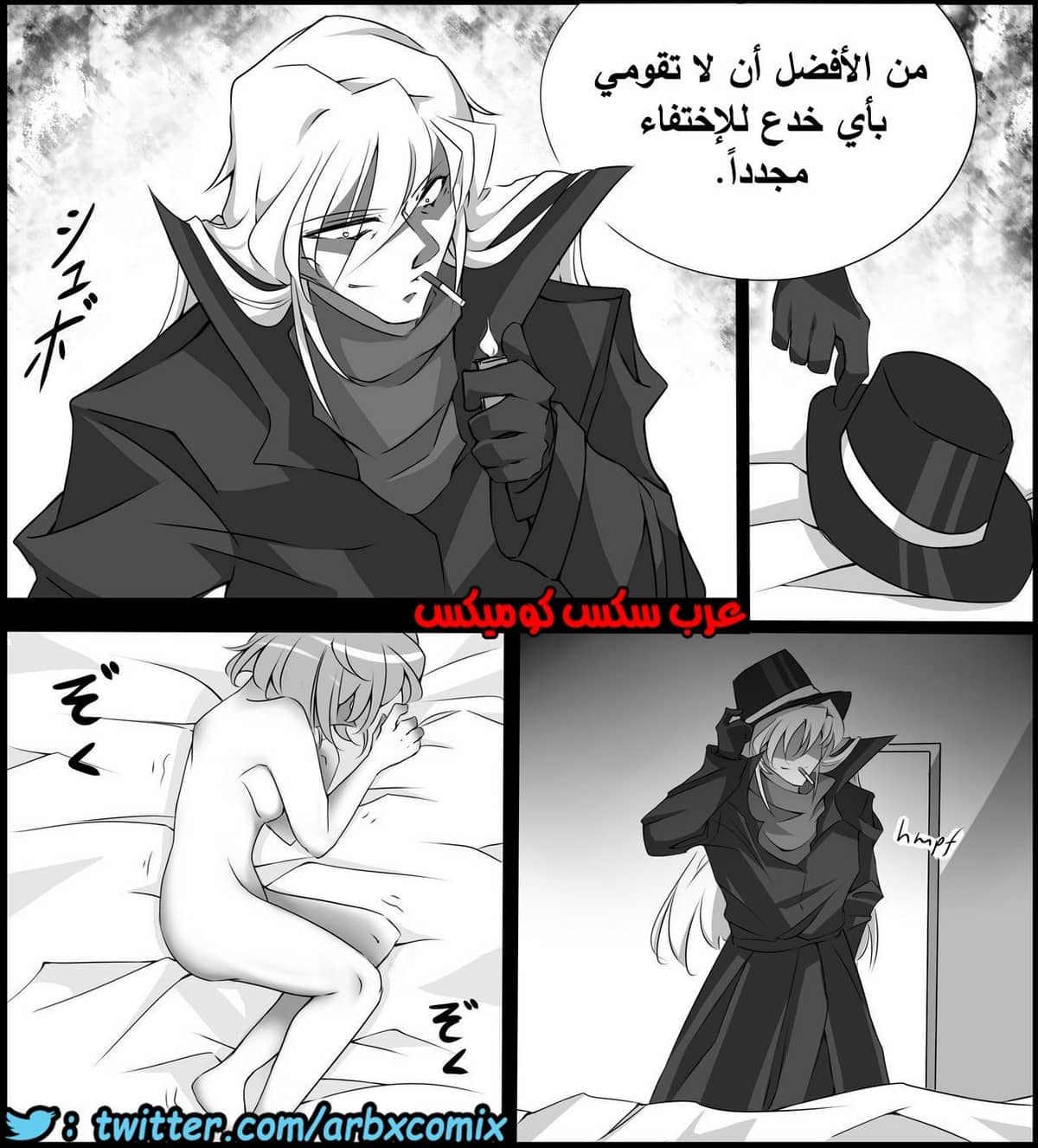 459 اختطاف هيبارا الجزء 1 من انمي المحقق كونان 459 اختطاف هيبارا الجزء 1 من انمي المحقق كونان