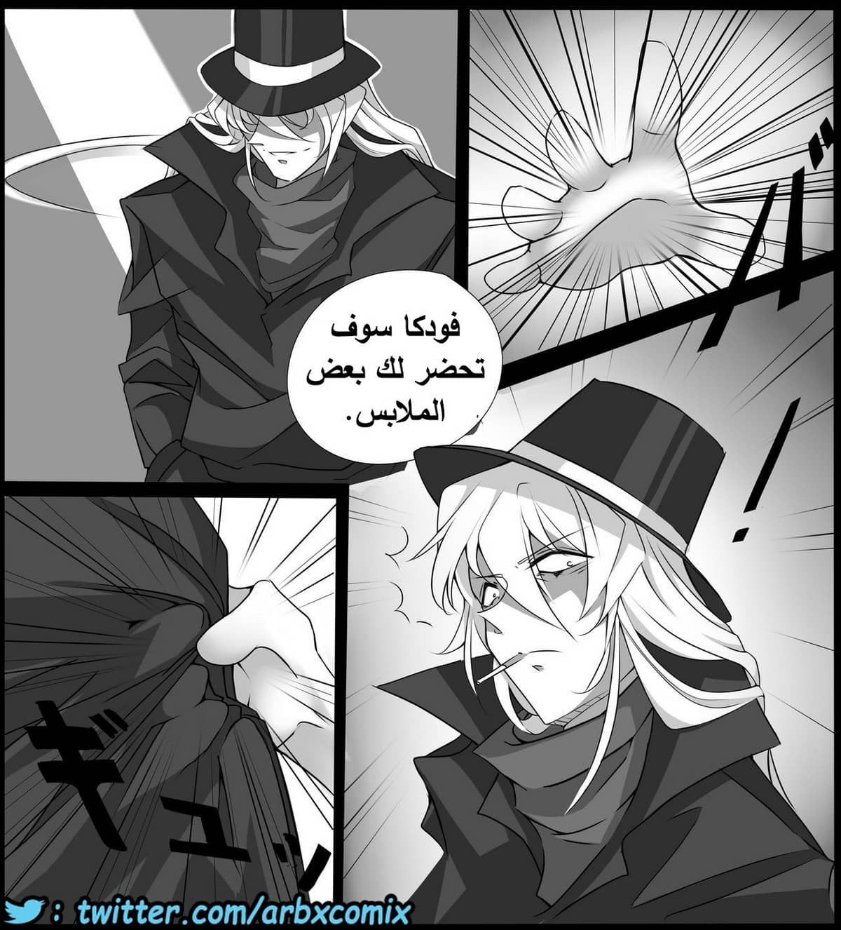 459 اختطاف هيبارا الجزء 1 من انمي المحقق كونان 459 اختطاف هيبارا الجزء 1 من انمي المحقق كونان