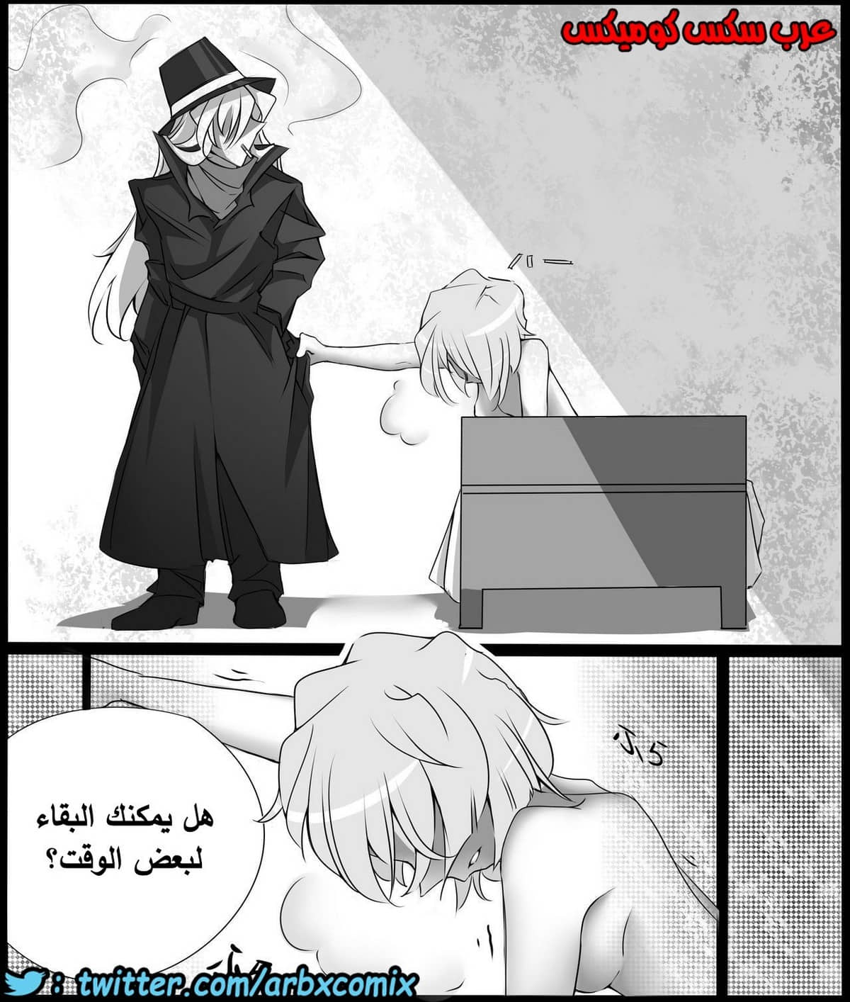 459 اختطاف هيبارا الجزء 1 من انمي المحقق كونان 459 اختطاف هيبارا الجزء 1 من انمي المحقق كونان