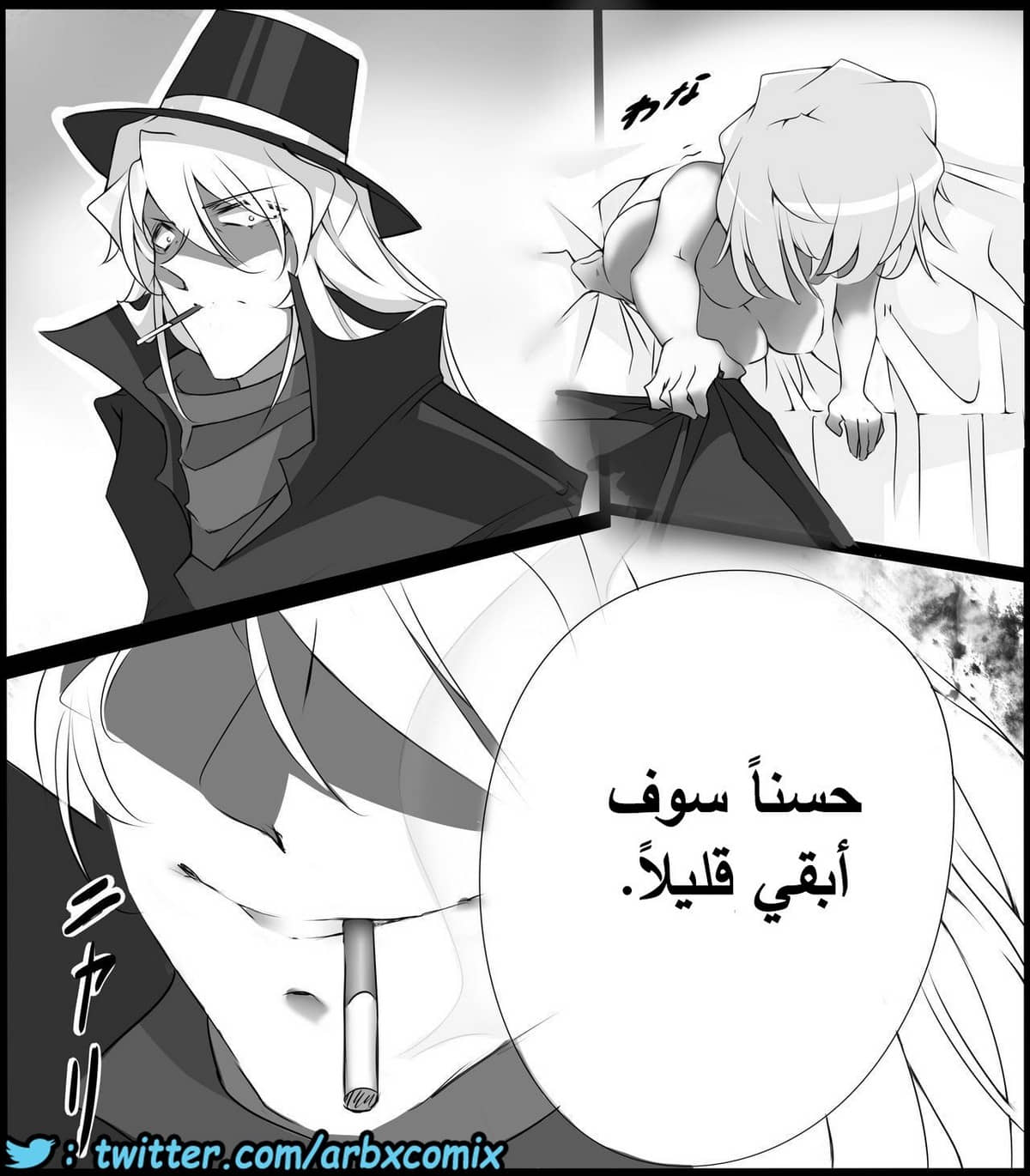 459 اختطاف هيبارا الجزء 1 من انمي المحقق كونان 459 اختطاف هيبارا الجزء 1 من انمي المحقق كونان