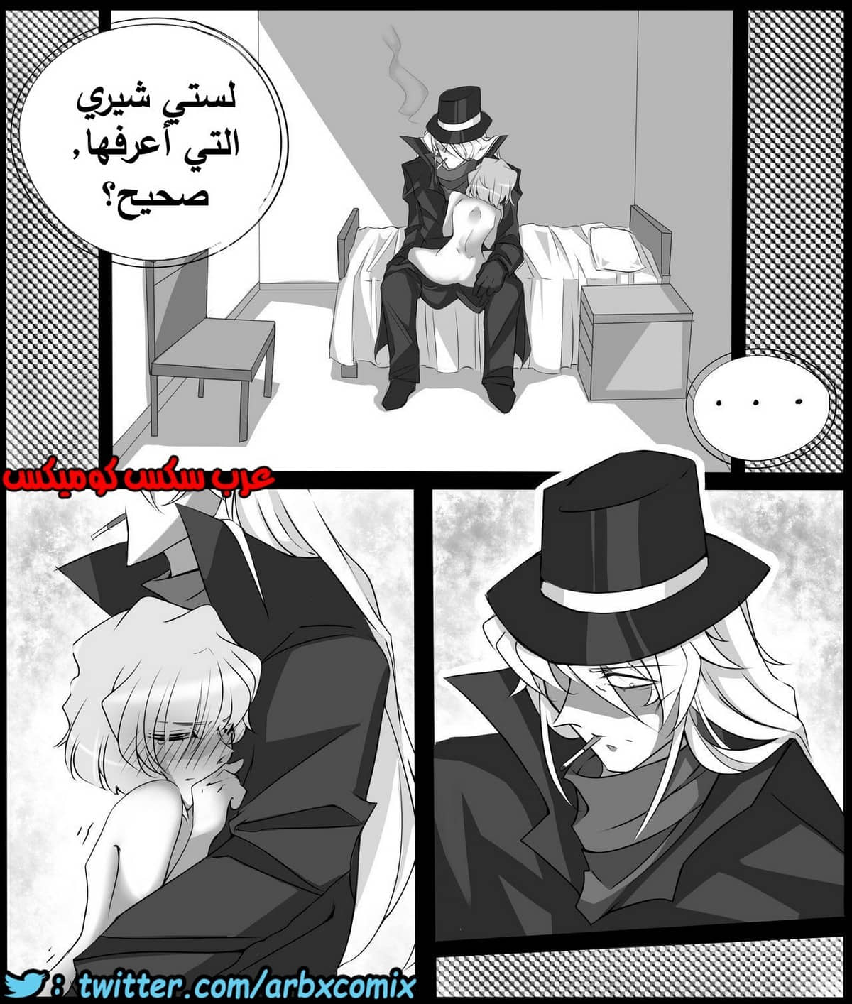 459 اختطاف هيبارا الجزء 1 من انمي المحقق كونان 459 اختطاف هيبارا الجزء 1 من انمي المحقق كونان