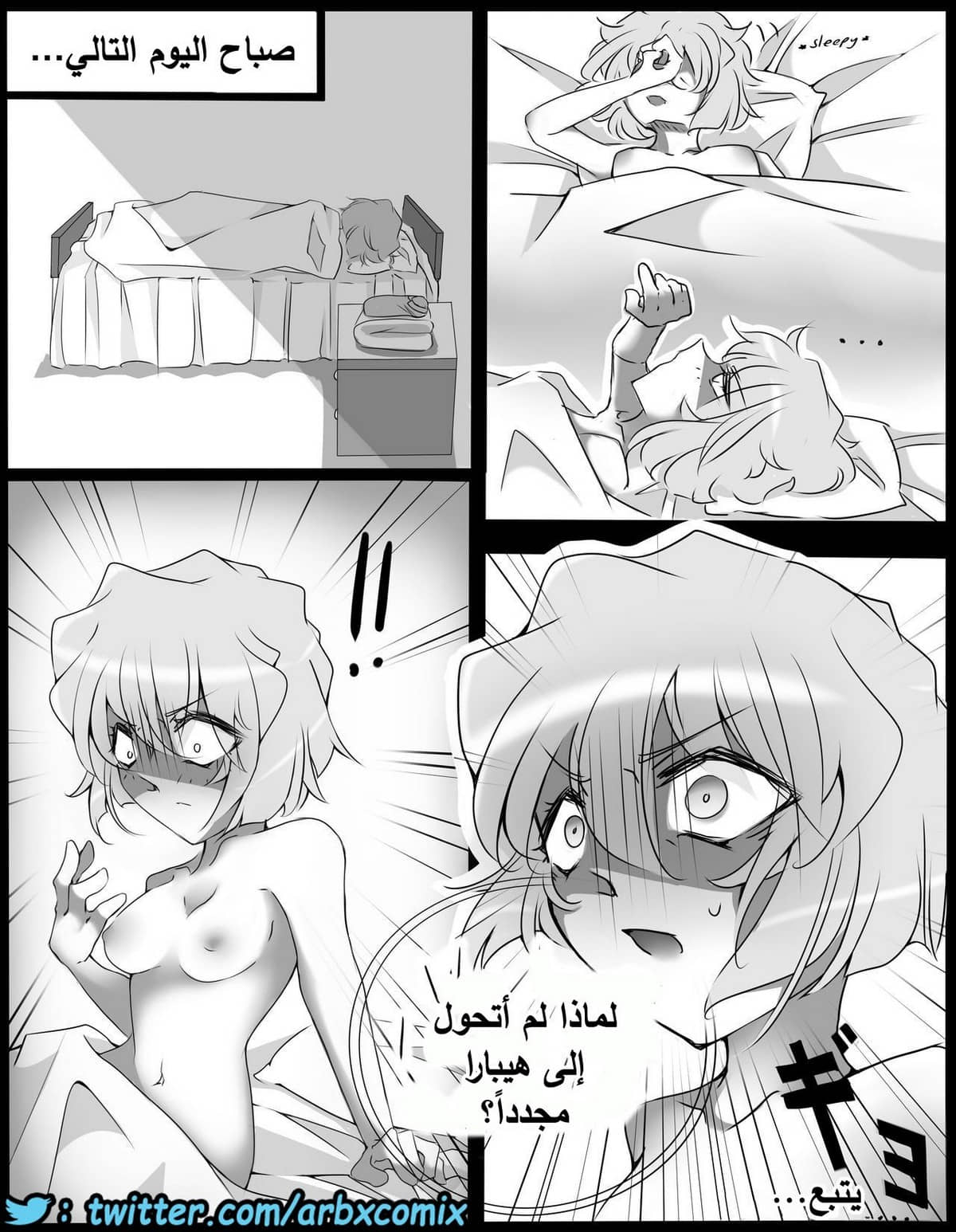 459 اختطاف هيبارا الجزء 1 من انمي المحقق كونان 459 اختطاف هيبارا الجزء 1 من انمي المحقق كونان