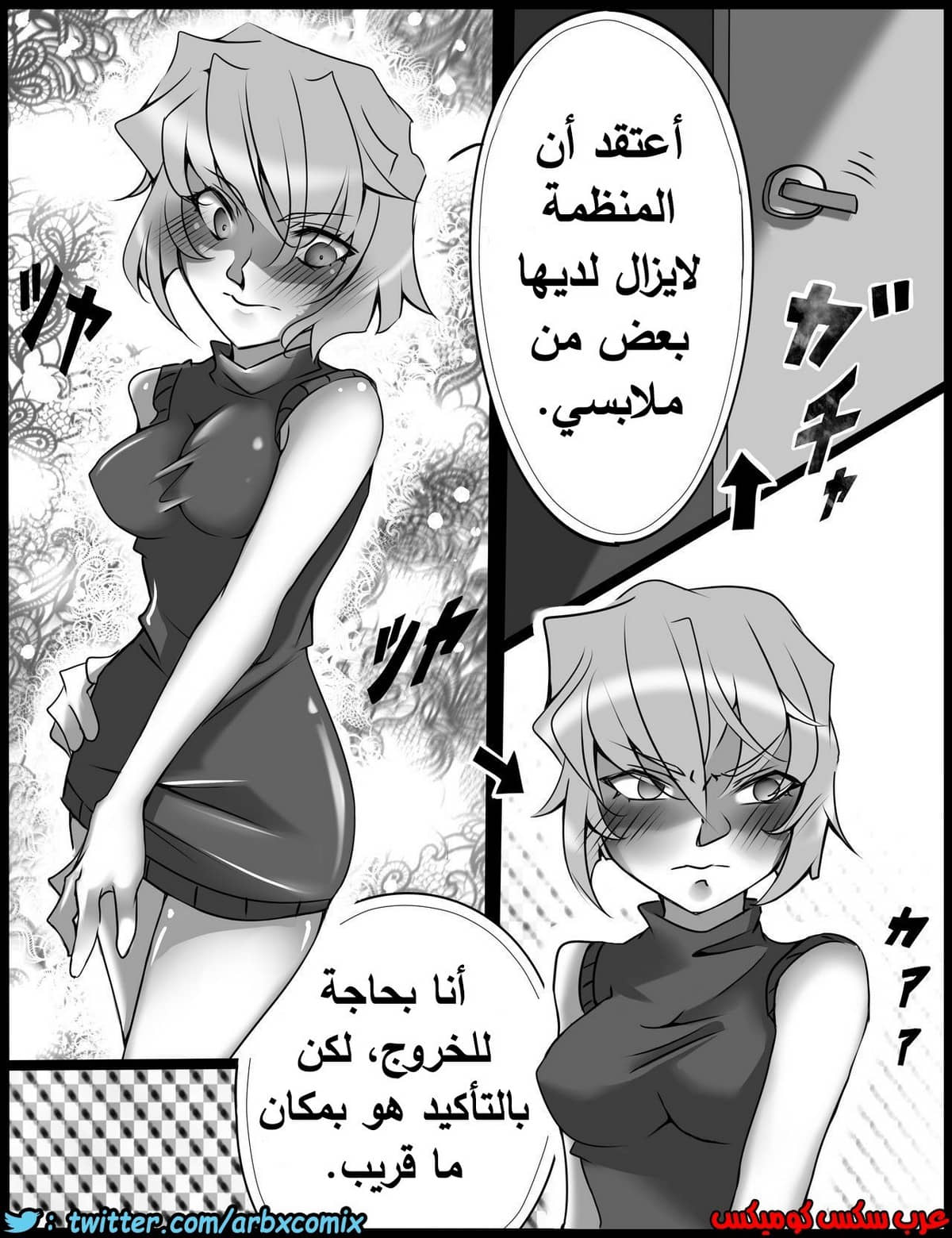 460 اختطاف هيبارا الجزء 2 من انمي المحقق كونان 460 اختطاف هيبارا الجزء 2 من انمي المحقق كونان