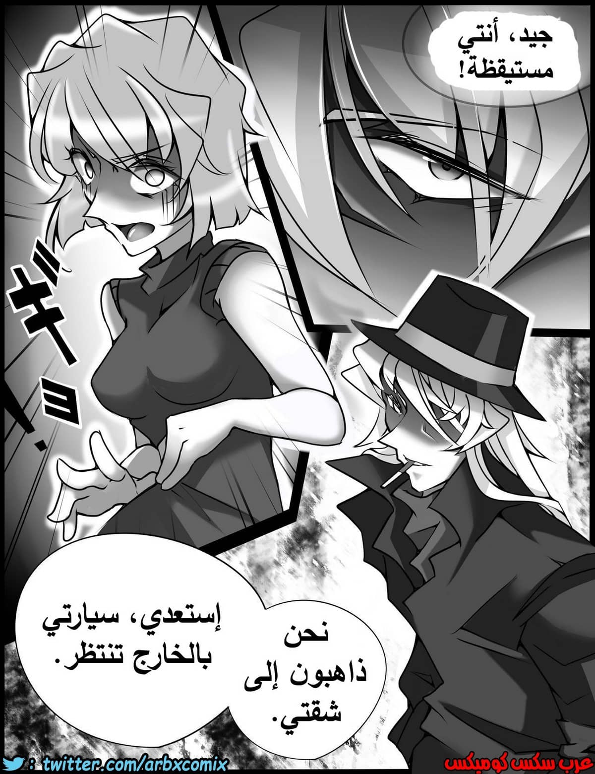 460 اختطاف هيبارا الجزء 2 من انمي المحقق كونان 460 اختطاف هيبارا الجزء 2 من انمي المحقق كونان
