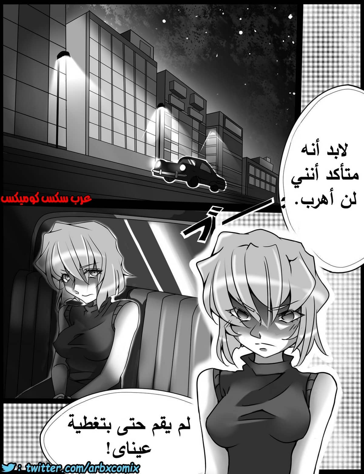 460 اختطاف هيبارا الجزء 2 من انمي المحقق كونان 460 اختطاف هيبارا الجزء 2 من انمي المحقق كونان