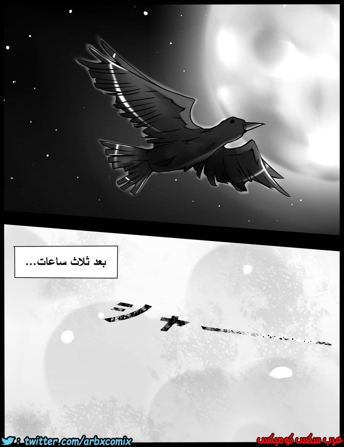 460 اختطاف هيبارا الجزء 2 من انمي المحقق كونان 460 اختطاف هيبارا الجزء 2 من انمي المحقق كونان