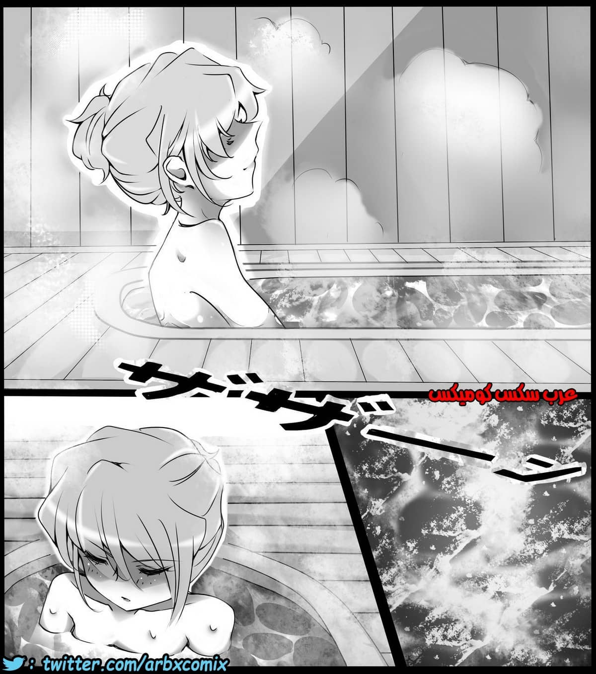 460 اختطاف هيبارا الجزء 2 من انمي المحقق كونان 460 اختطاف هيبارا الجزء 2 من انمي المحقق كونان