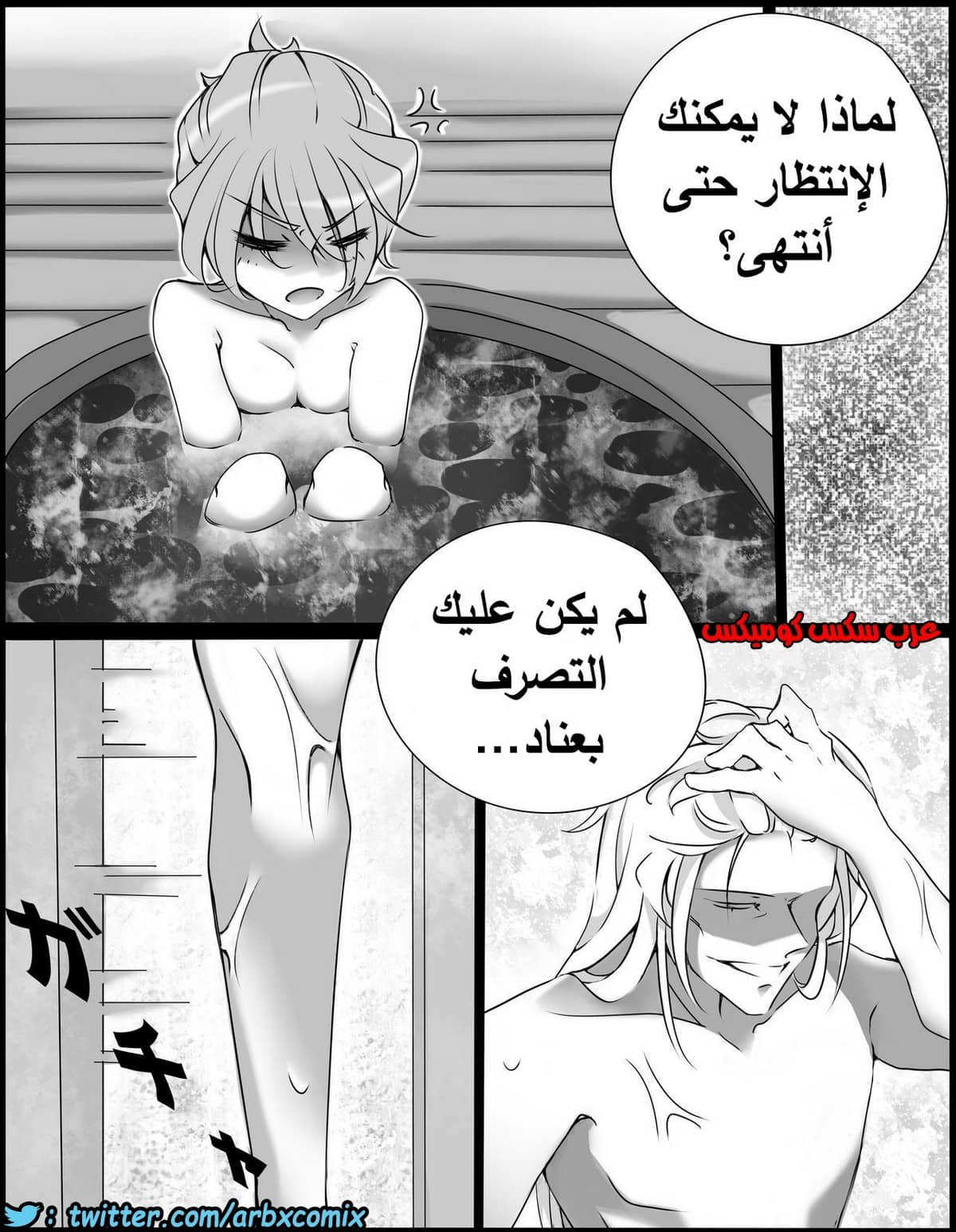 460 اختطاف هيبارا الجزء 2 من انمي المحقق كونان 460 اختطاف هيبارا الجزء 2 من انمي المحقق كونان