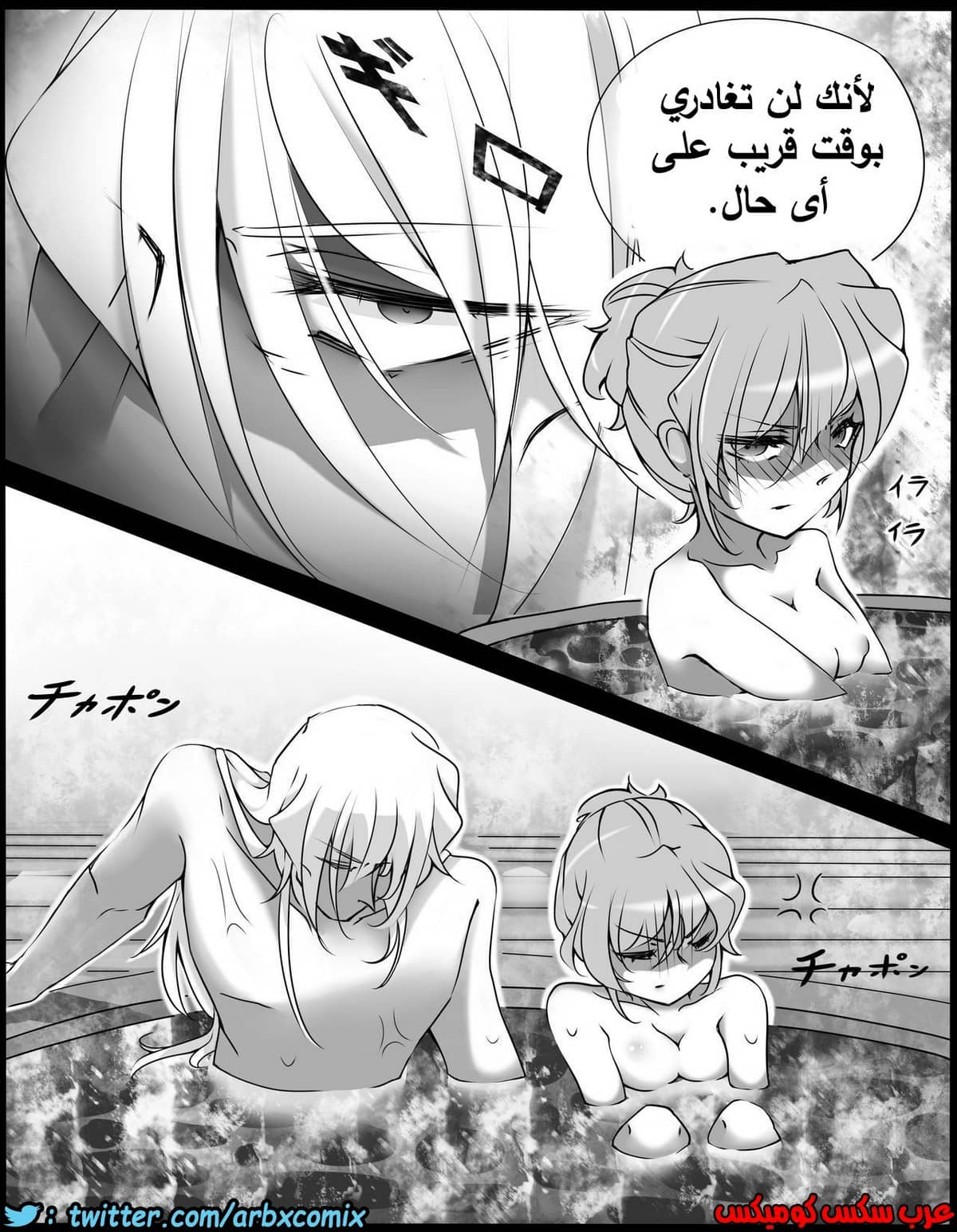 460 اختطاف هيبارا الجزء 2 من انمي المحقق كونان 460 اختطاف هيبارا الجزء 2 من انمي المحقق كونان