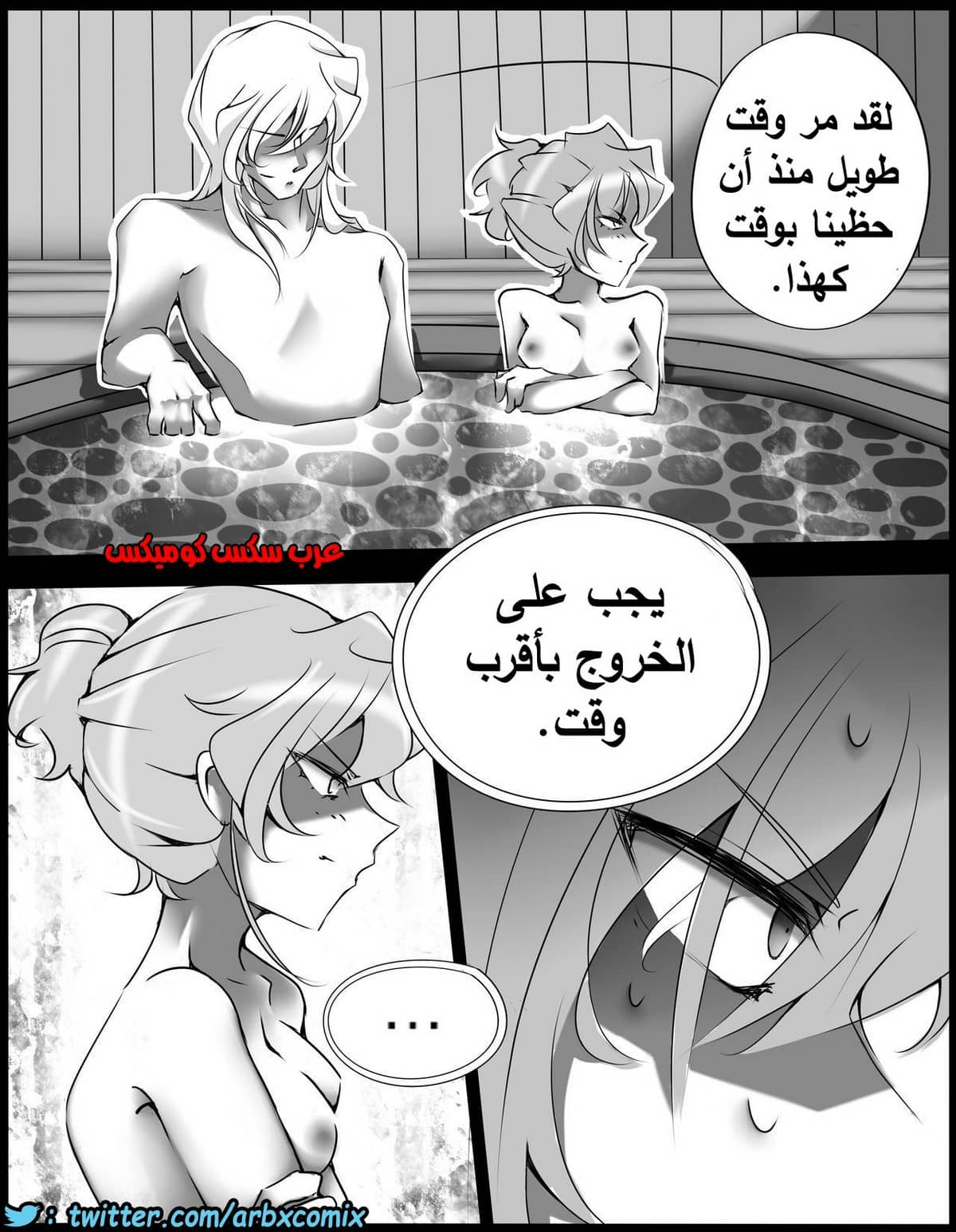 460 اختطاف هيبارا الجزء 2 من انمي المحقق كونان 460 اختطاف هيبارا الجزء 2 من انمي المحقق كونان