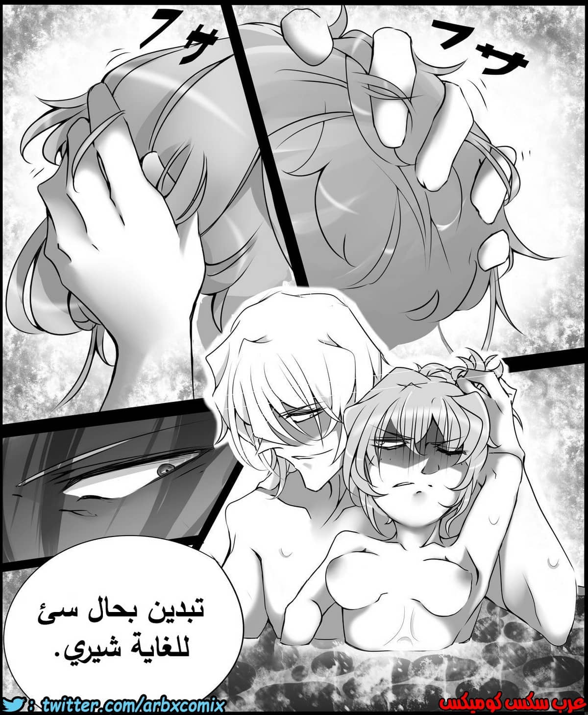 460 اختطاف هيبارا الجزء 2 من انمي المحقق كونان 460 اختطاف هيبارا الجزء 2 من انمي المحقق كونان