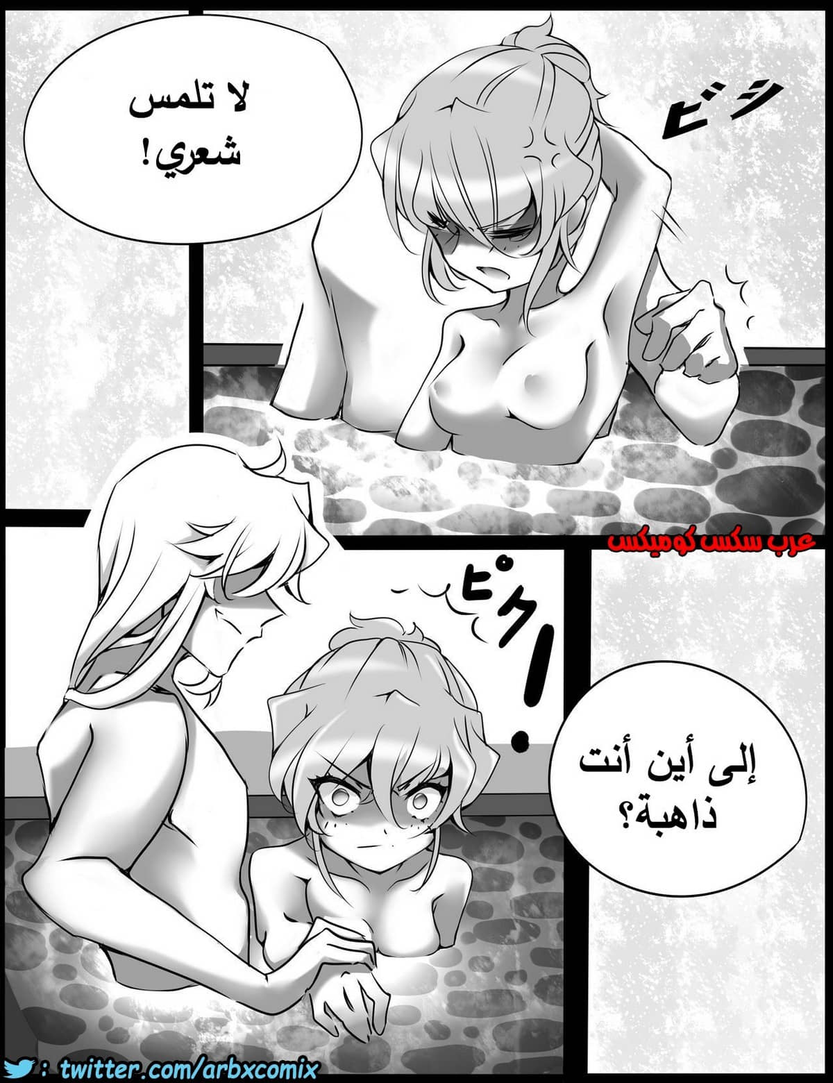 460 اختطاف هيبارا الجزء 2 من انمي المحقق كونان 460 اختطاف هيبارا الجزء 2 من انمي المحقق كونان